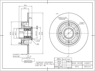 Brake Disc - VSBD077